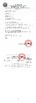 China Hunan Province Rainbow Technology Co., Ltd. zertifizierungen