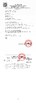 China Hunan Province Rainbow Technology Co., Ltd. zertifizierungen
